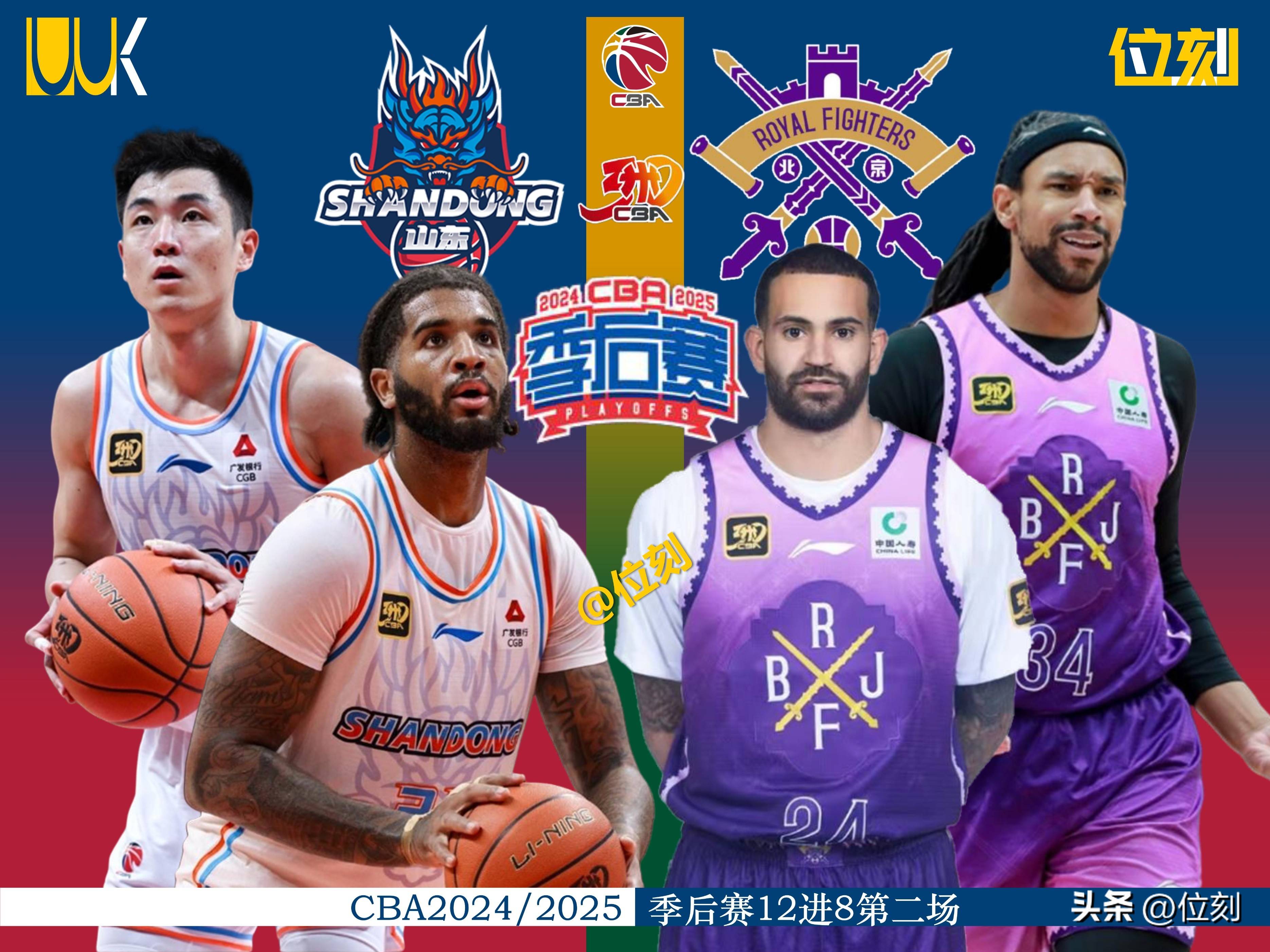 关于赛地聚焦——CBA常规赛转会期热度飙升，山东男篮豪取连胜，压力陡增，赛程密集仍需轮换的信息-九游体育官网