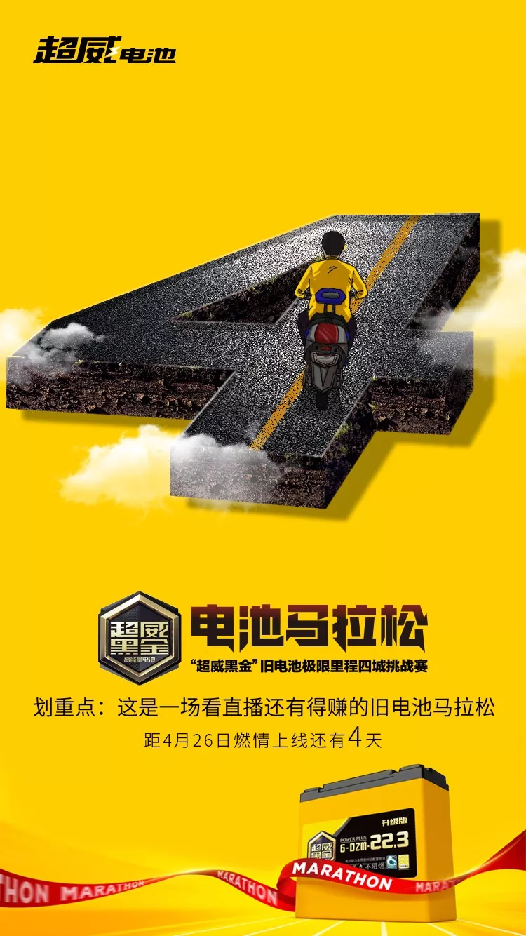 德国杯倒计时；芝加哥公牛集结日伤情更新；细节引发关注；媒体盛赞；球探报告显示潜力的简单介绍-九游体育